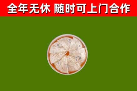 宜川回收燕窝