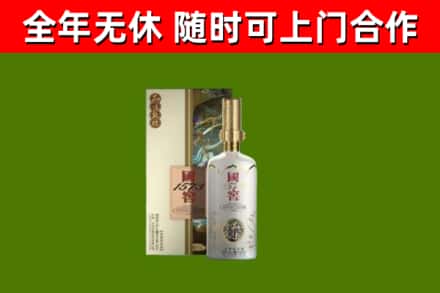 宜川回收国窖1573价格