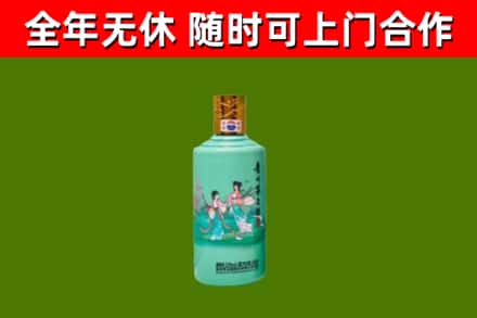 宜川回收节气茅台酒