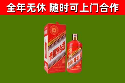 宜川回收生肖茅台酒