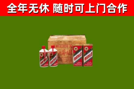 宜川回收老茅台酒