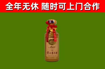 宜川回收30年茅台酒