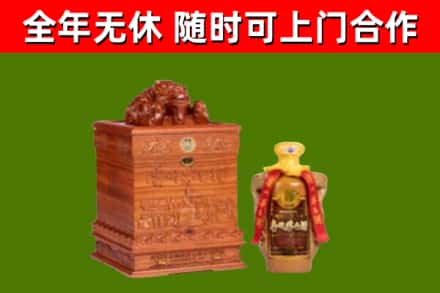 宜川回收80年茅台