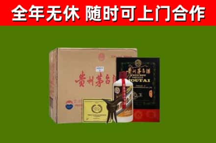宜川回收汉帝茅台酒