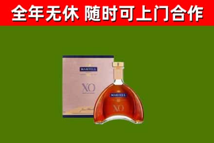 宜川回收马爹利洋酒