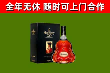 宜川回收轩尼诗洋酒